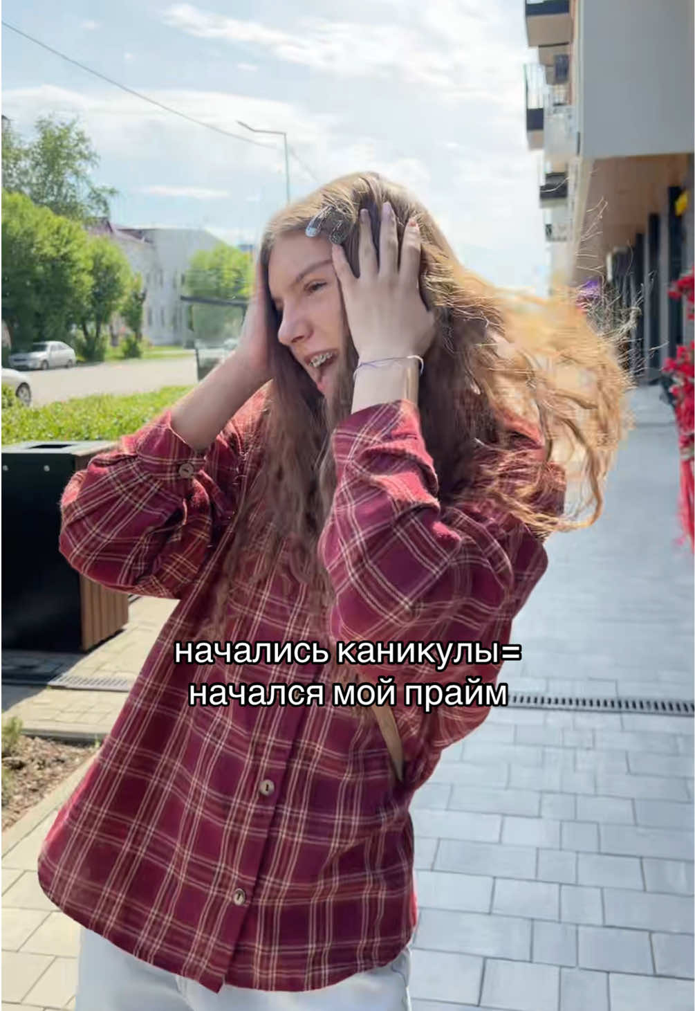 @нася