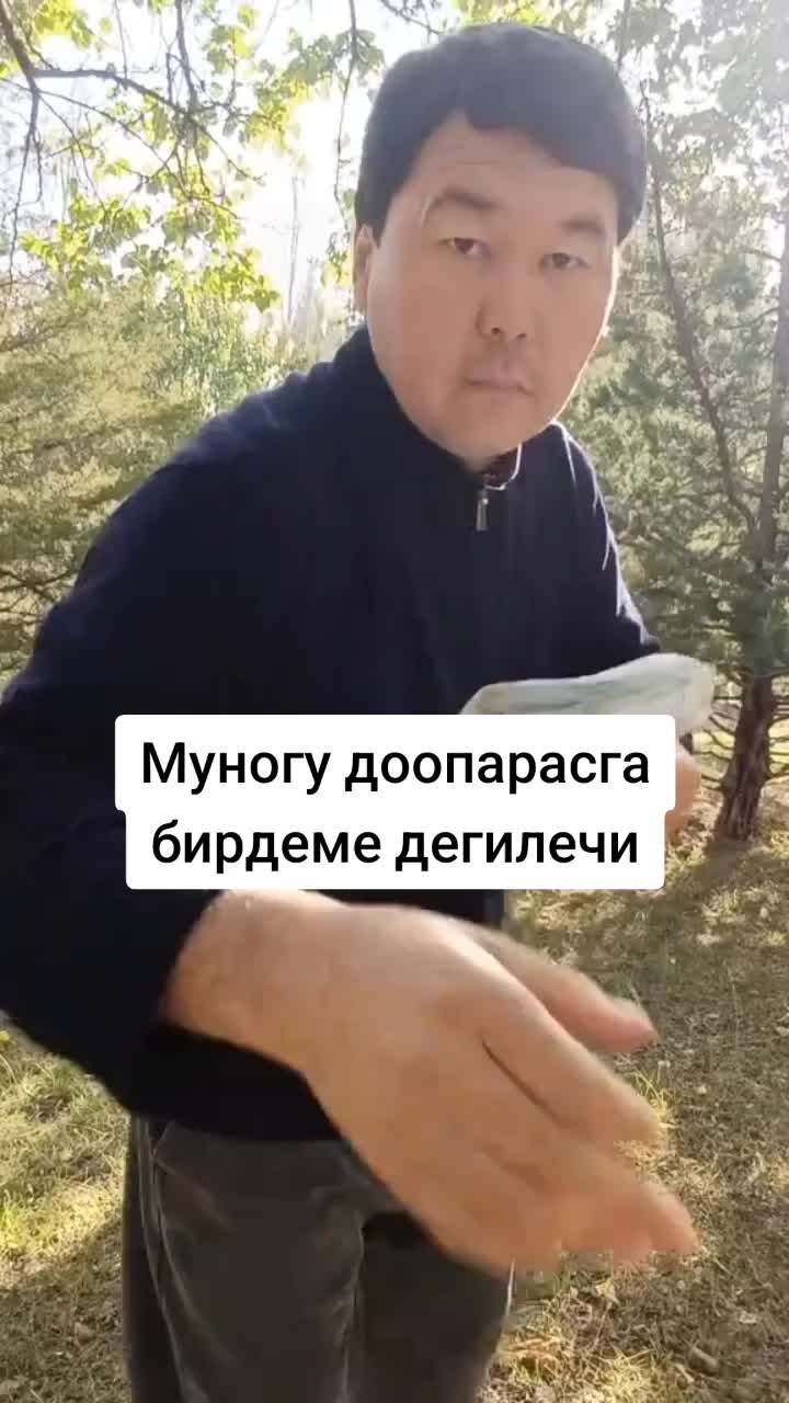 @Дикий Карышкыр🐺
