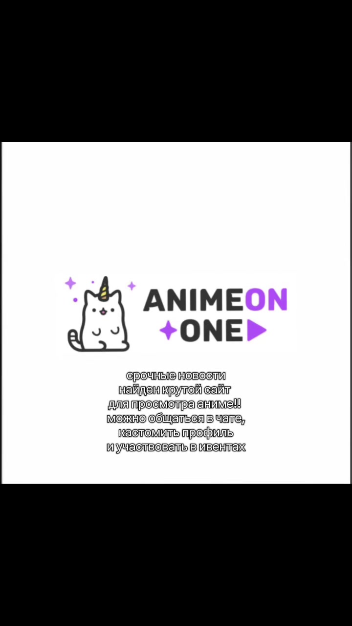 @fanatka_anime67
