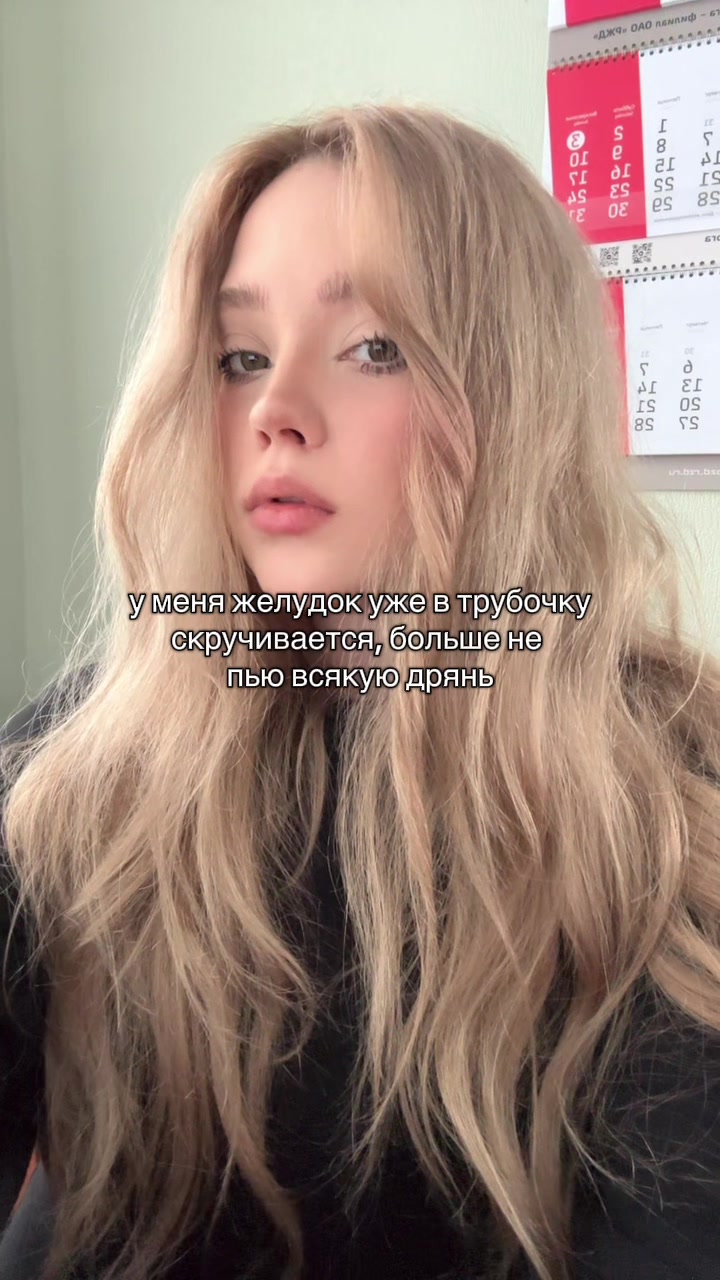 @цпвлс