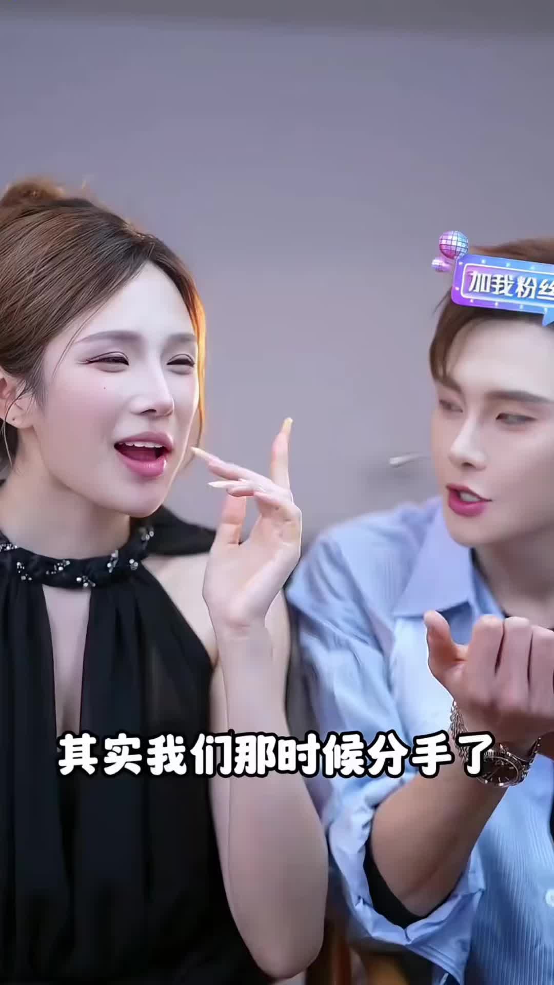 @龙浩天瑶瑶❤️