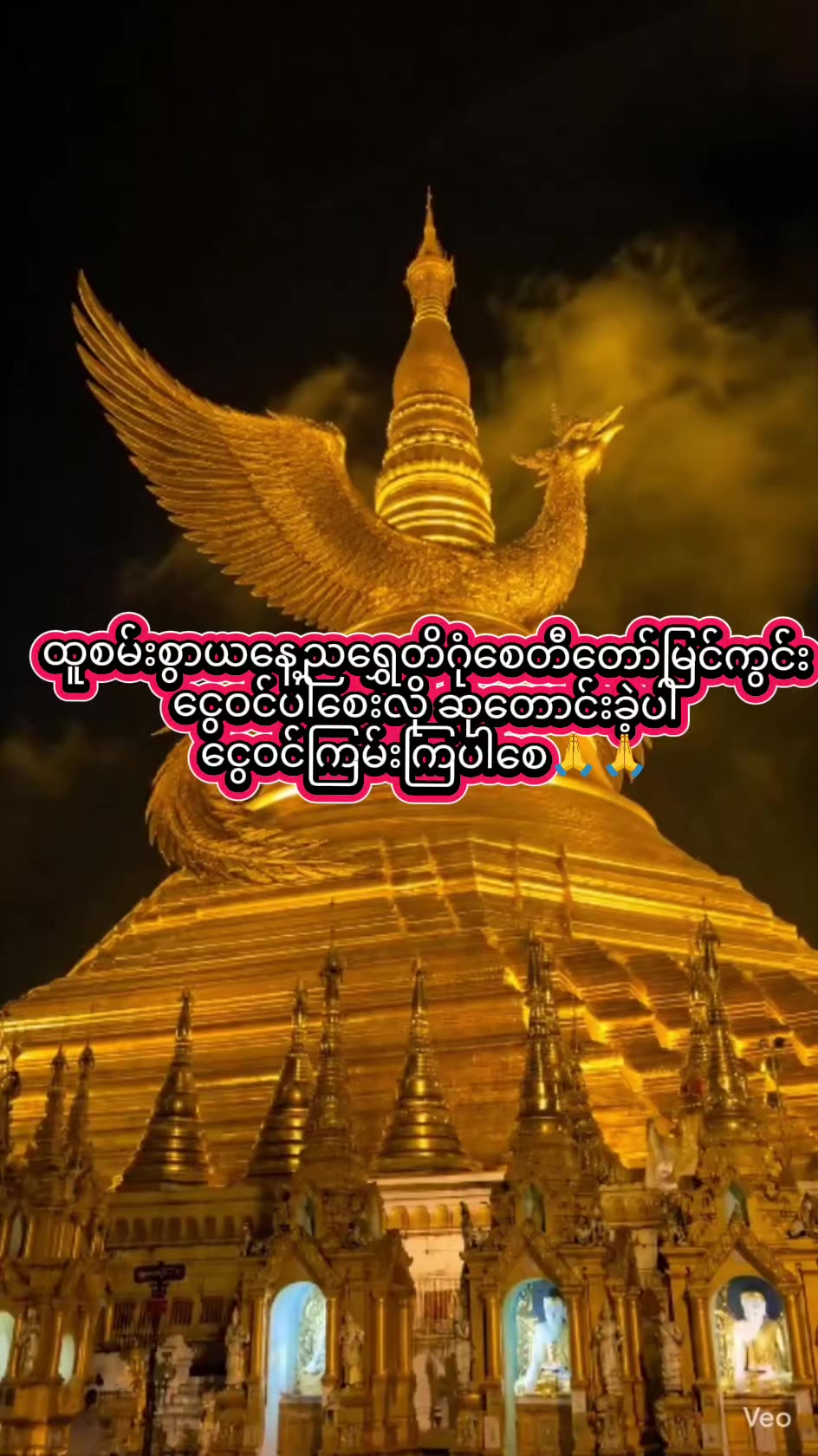 @Khin Lay