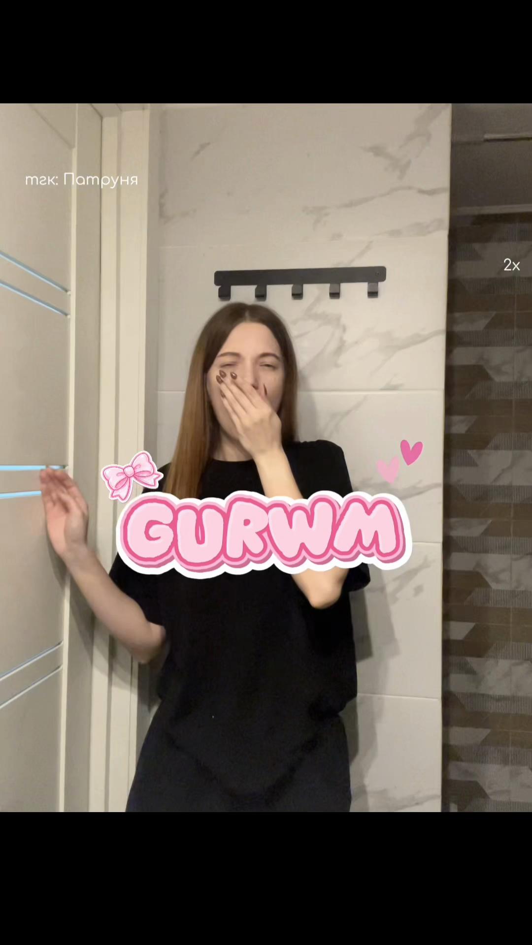 @ТГК: ПАТРУНЯ