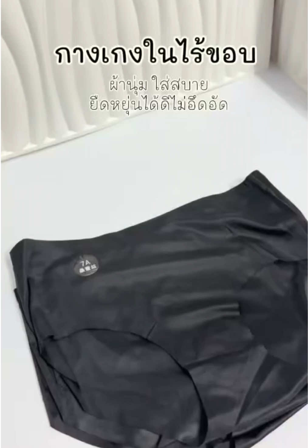 @กรรม ของครู