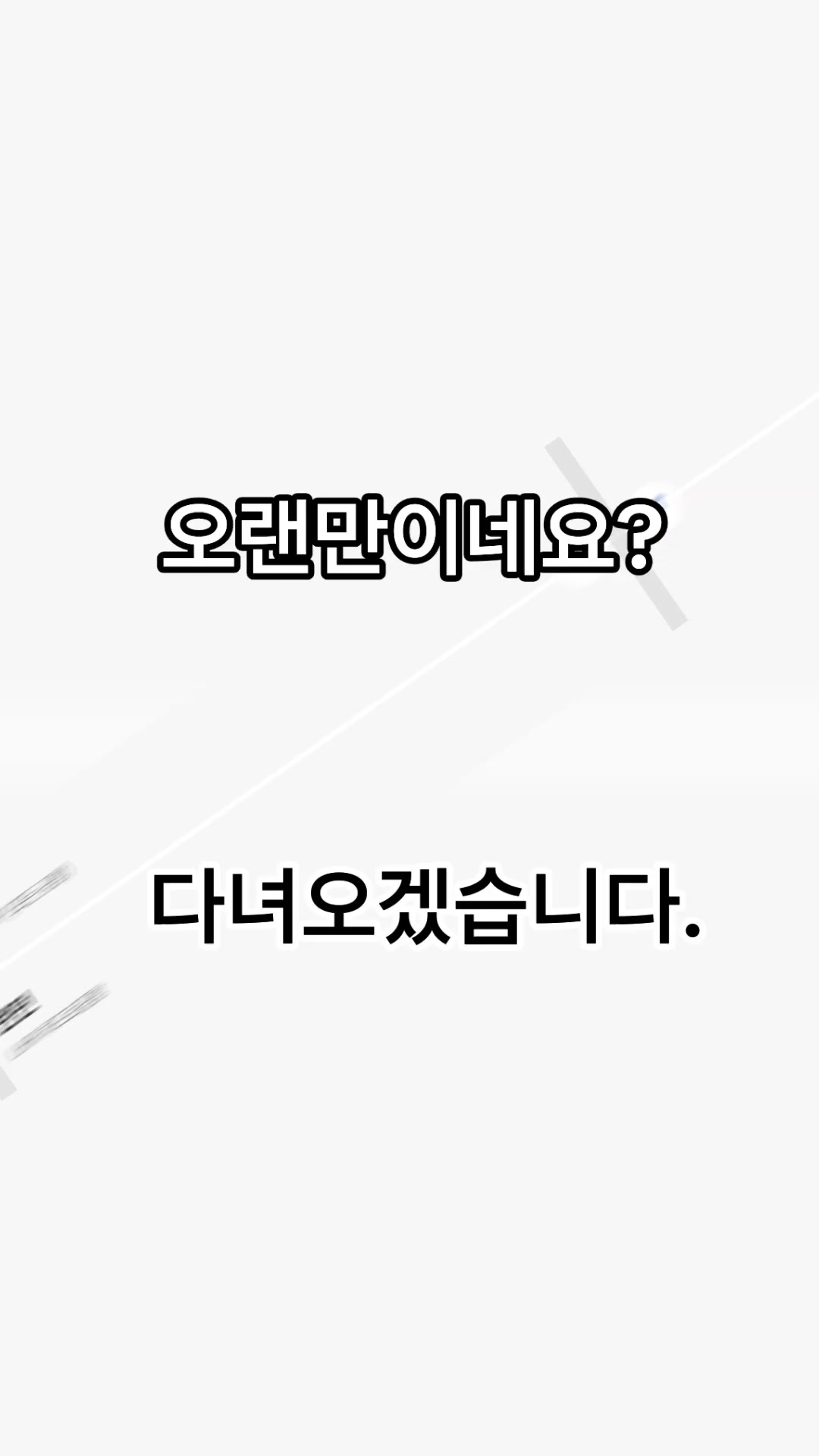 @아지르