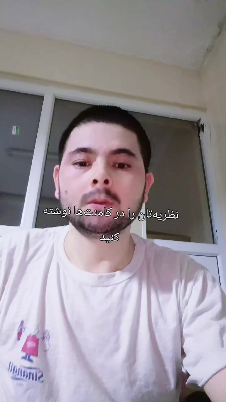 @Ü𝒎𝒊𝒕 𝑪𝒂𝒏 555🇦🇫امید جان