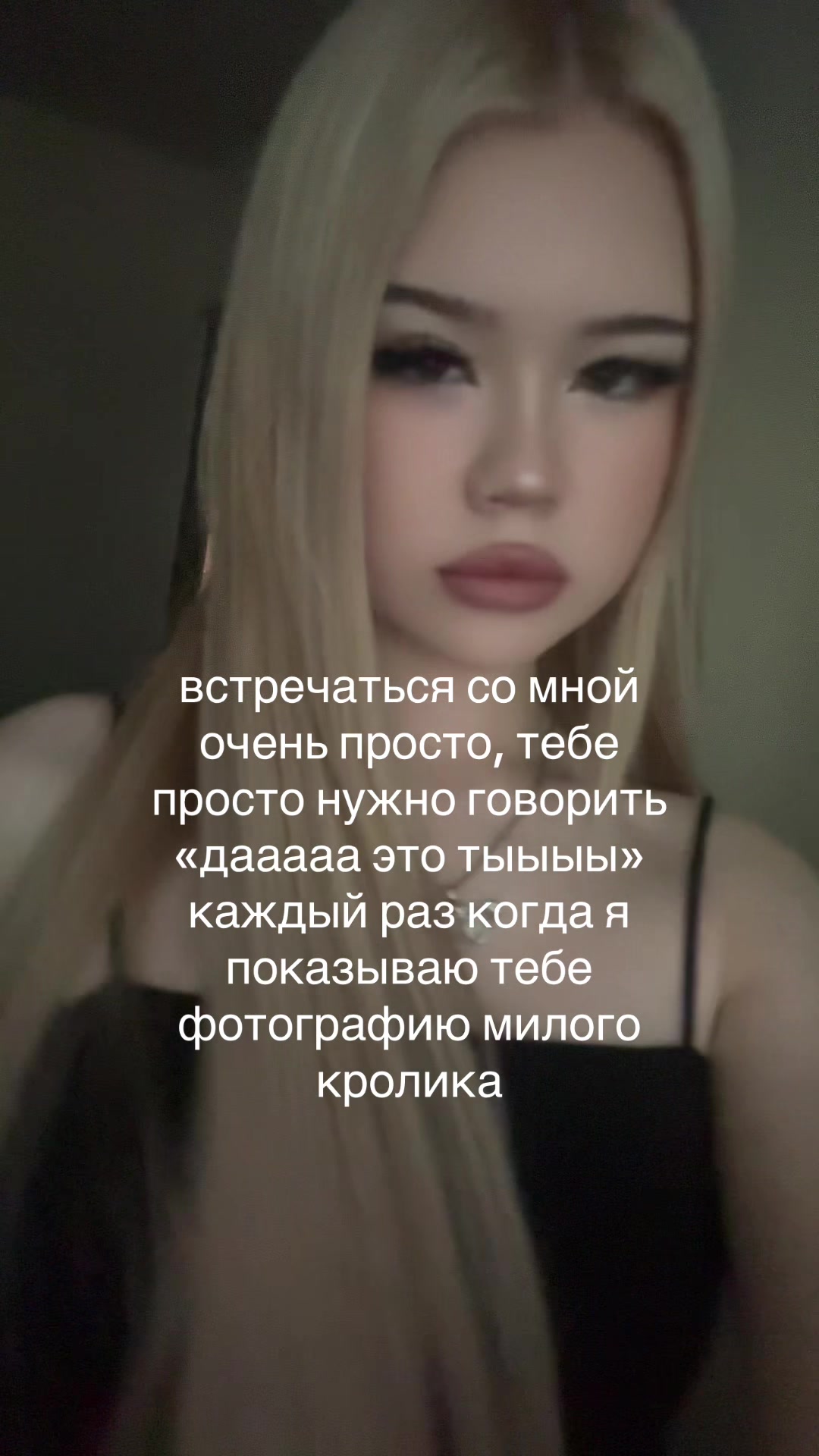 @аве4кина