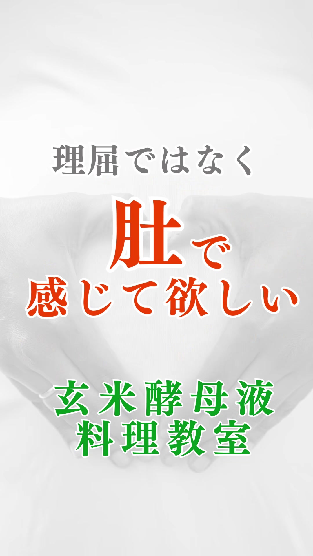 @ますな屋 @発酵食をあなたのご家庭に