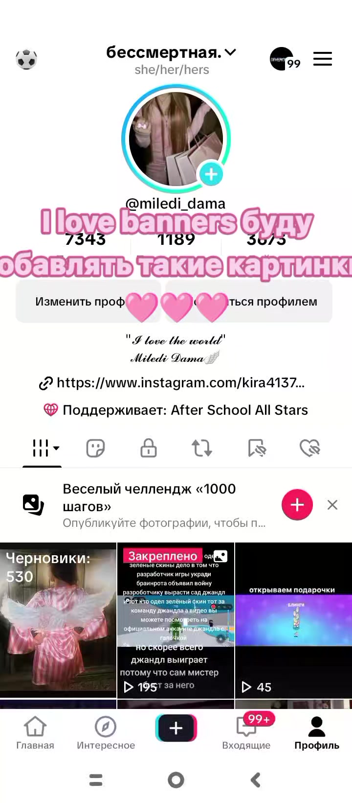 @𝓜𝓲𝓵𝓮𝓭𝓲 𝓓𝓪𝓶𝓪🪽