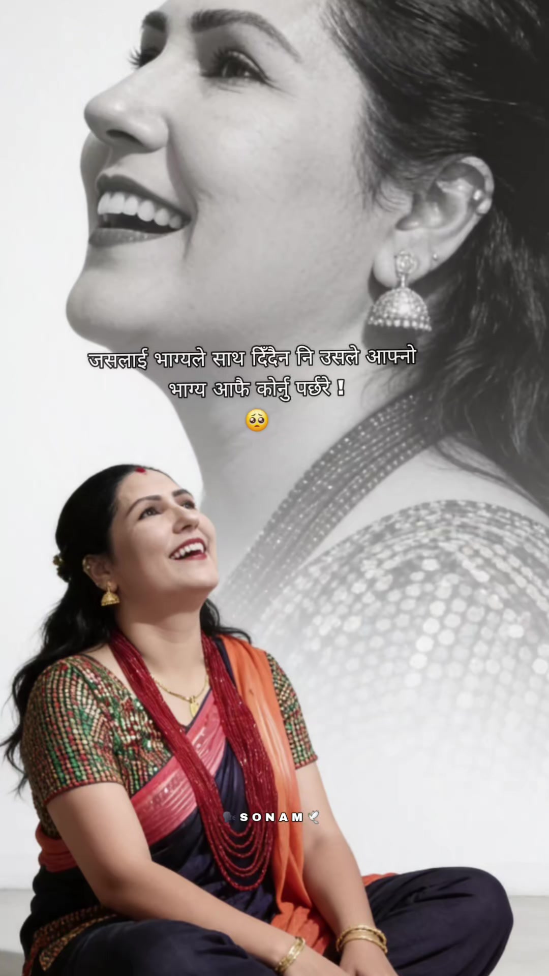 @Sabitri Paneru
