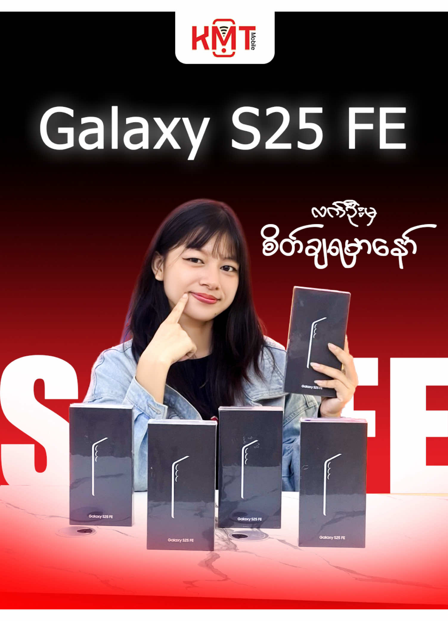 @KMT Mobile