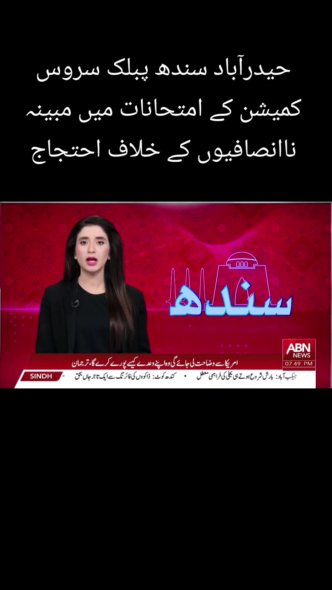 @Journalist Abbas ALi 👑