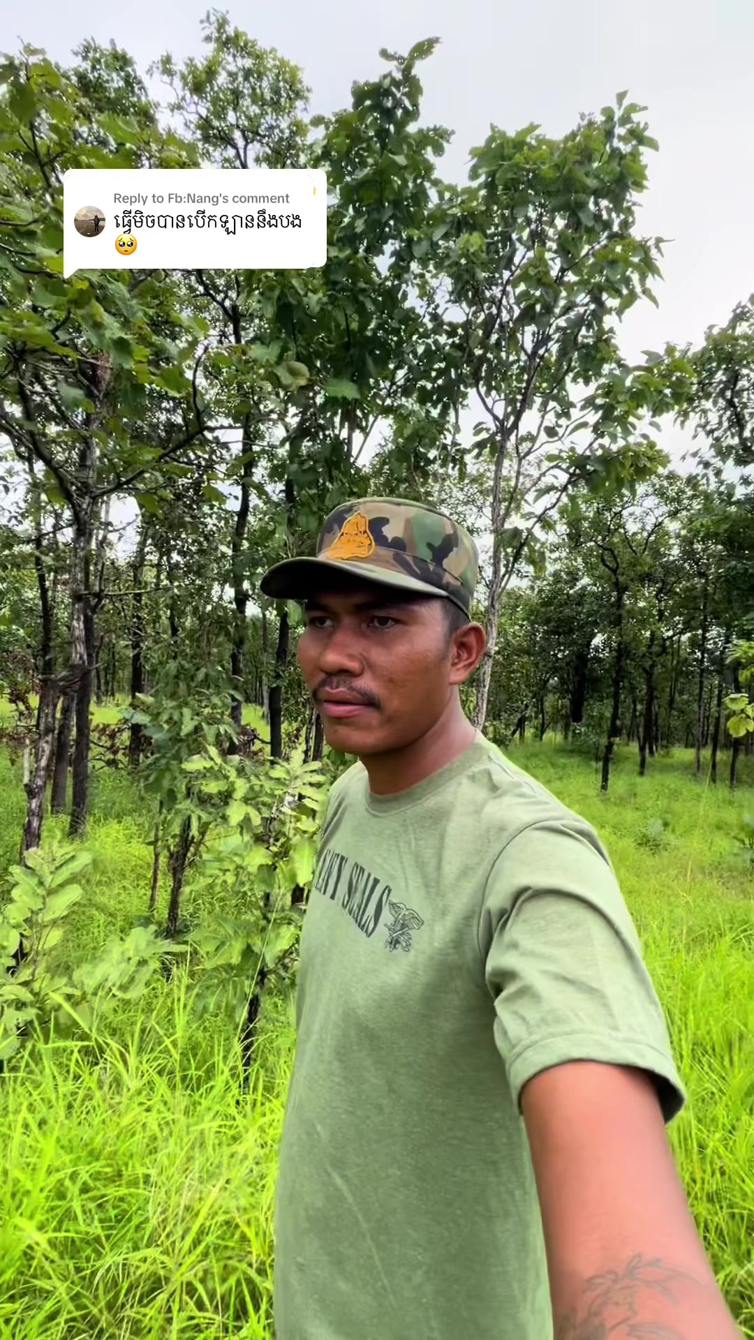 @ប្រុស ខ្មៅ..🇰🇭