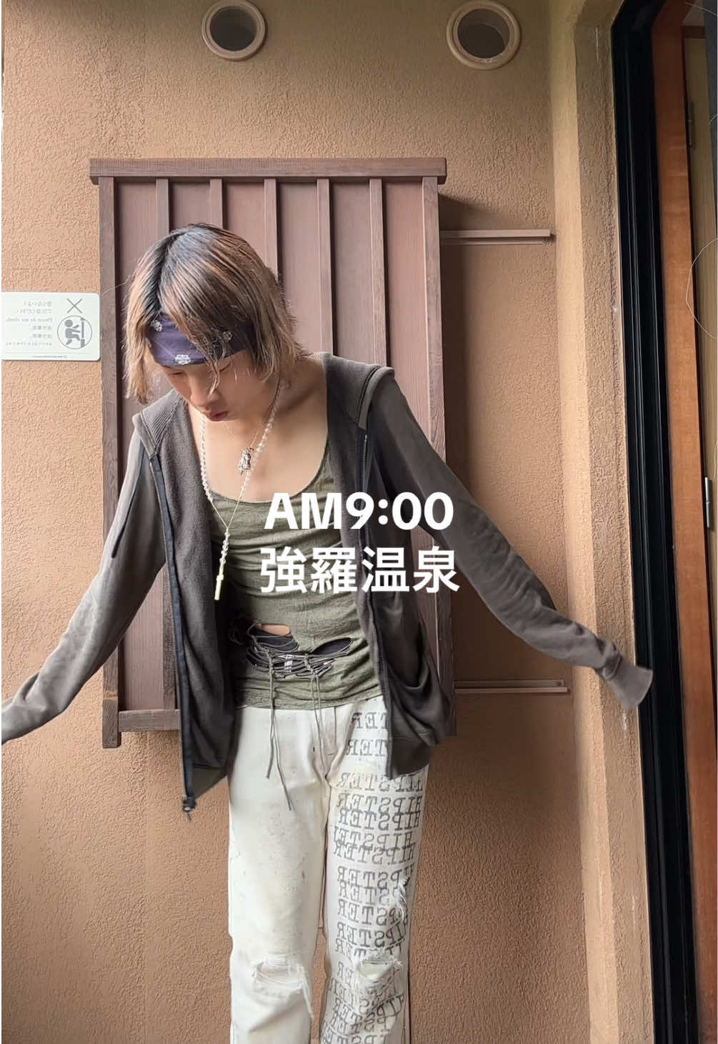 @菊