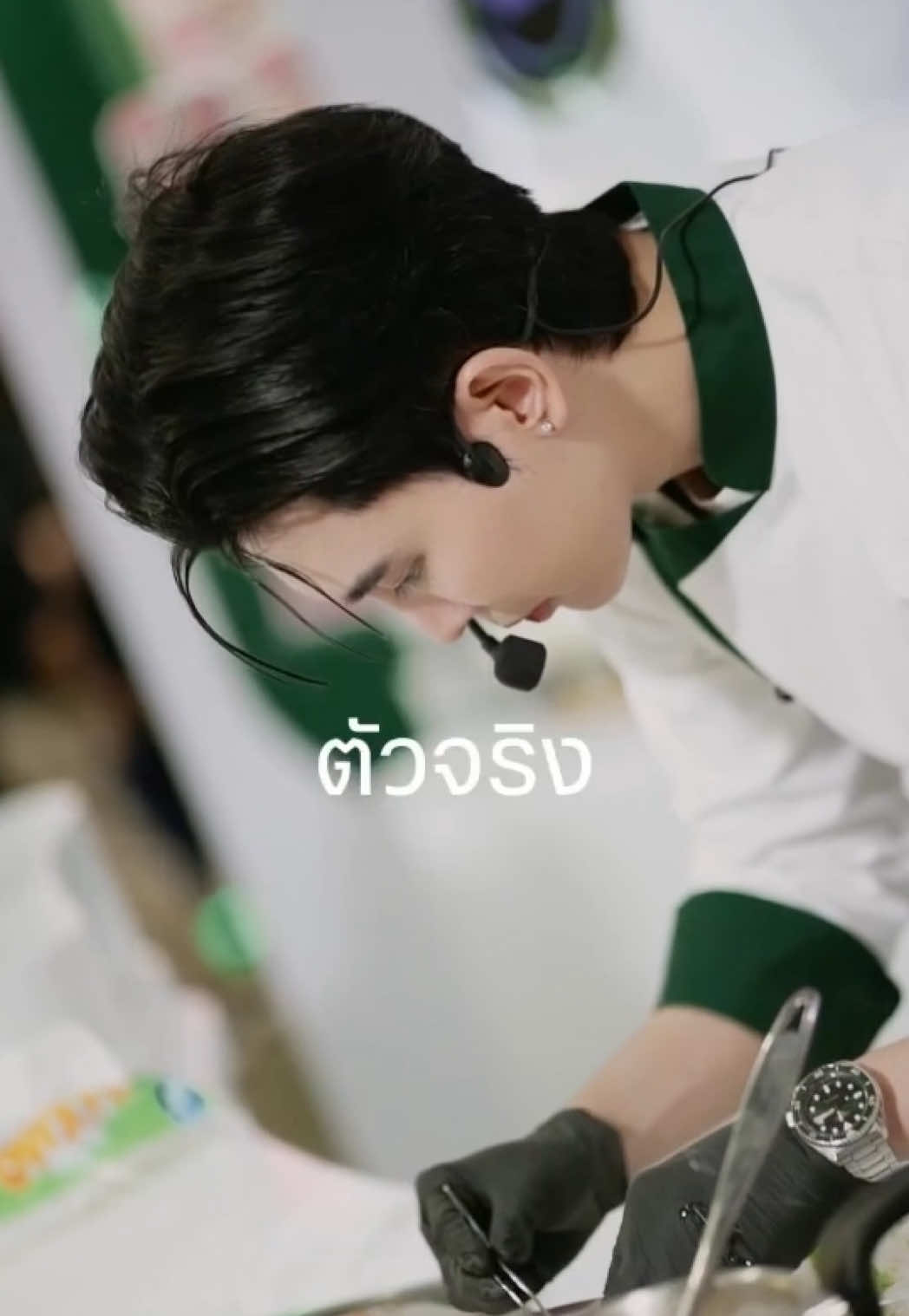 @เชฟภู