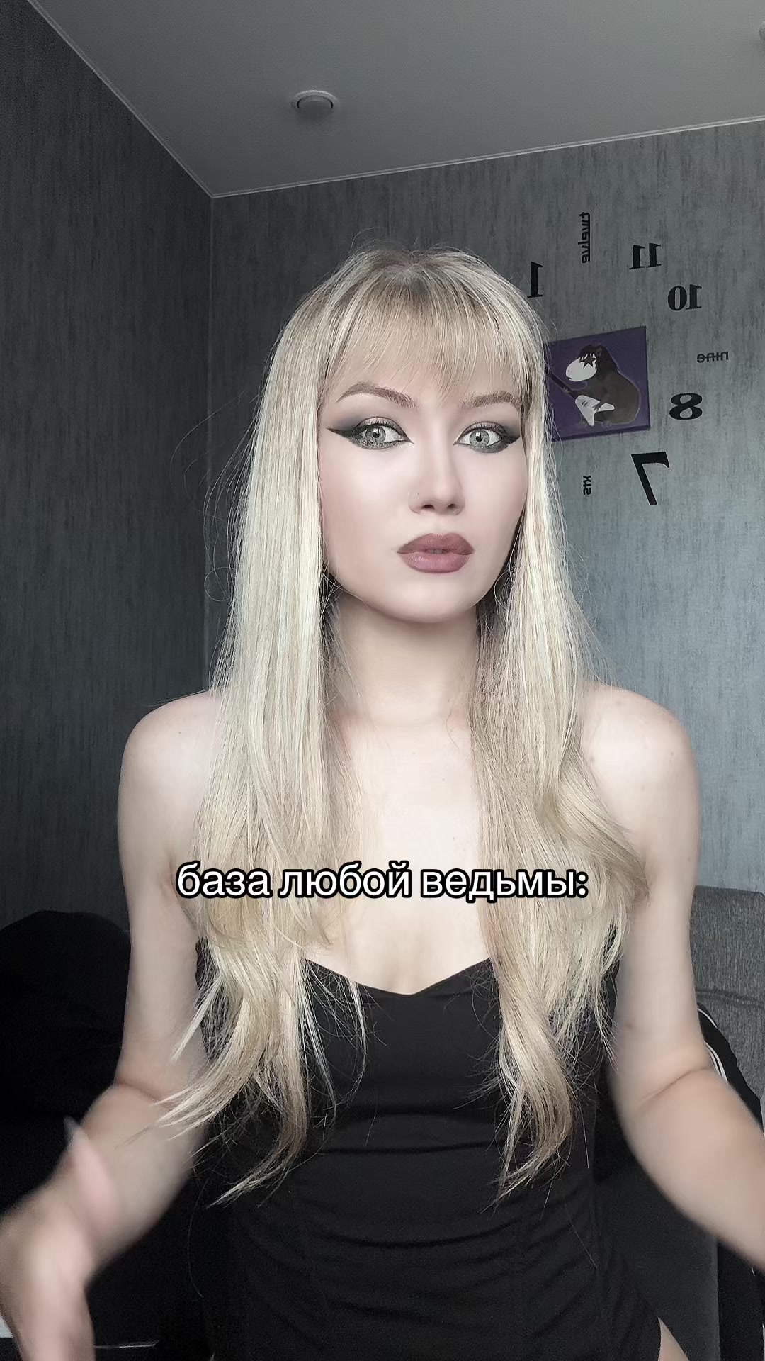 @хайджулия