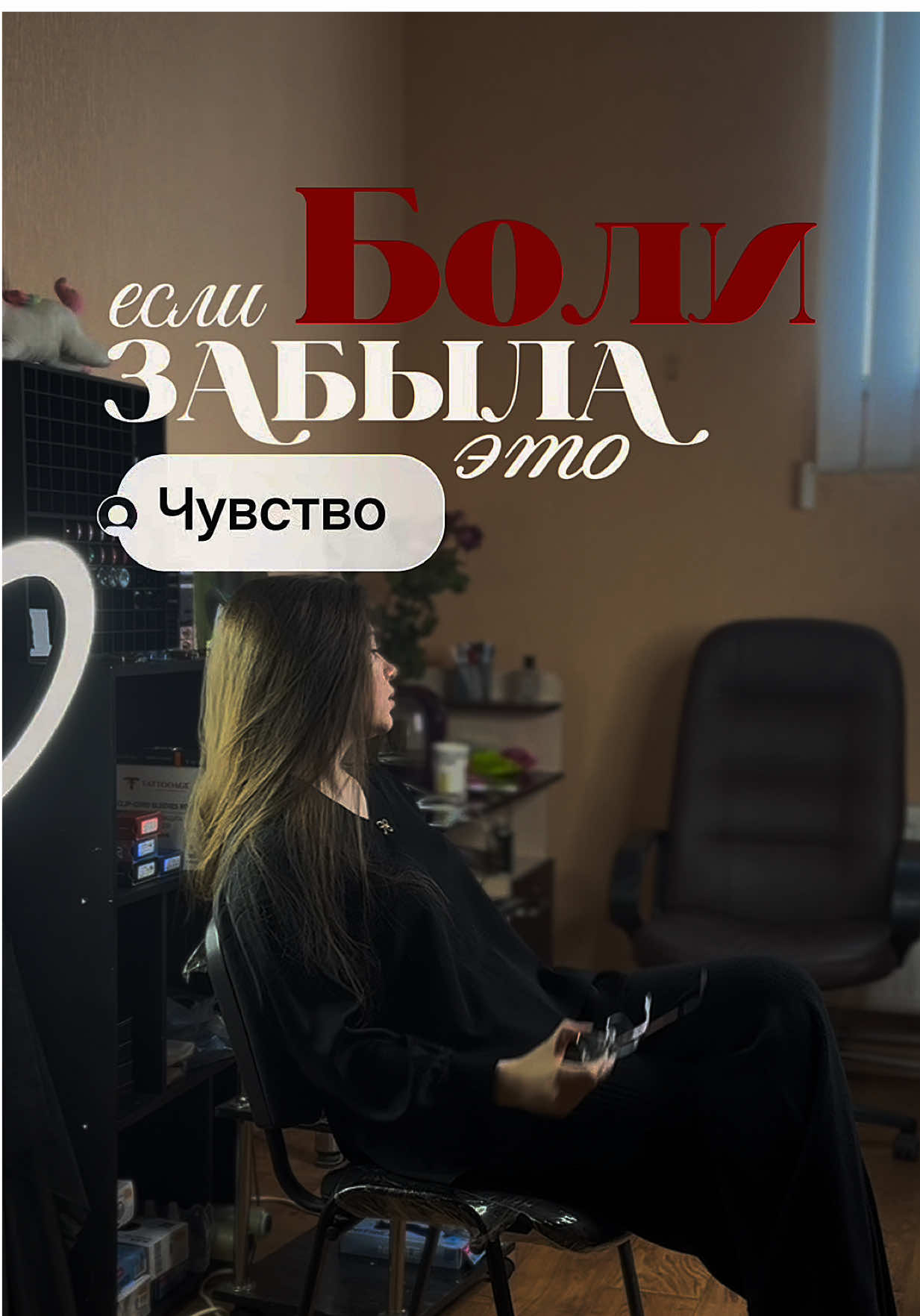 @𝐭𝐠: 𝐭𝐚𝐭𝐭𝐨𝐨_𝐚𝐛𝐪