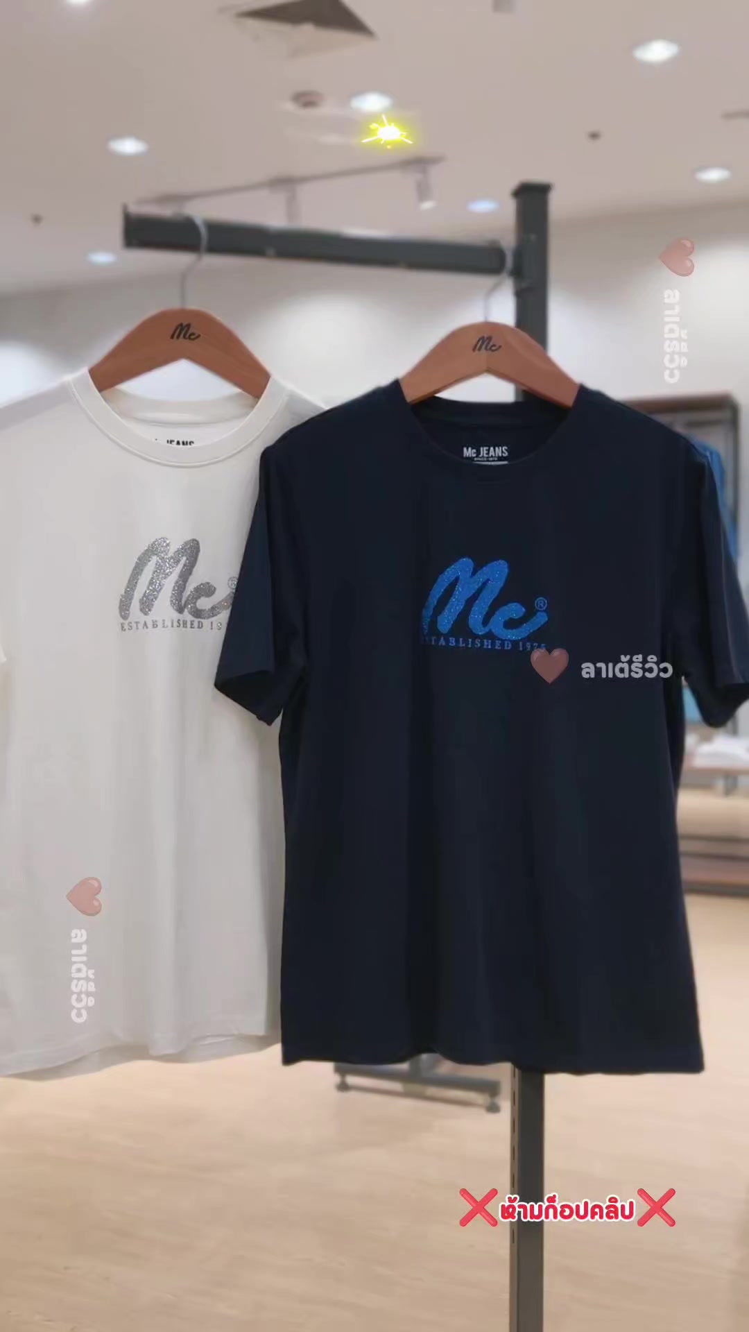 @ลาเต้รีวิว (McStaff)