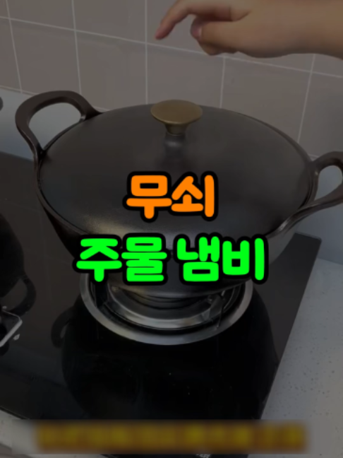 @오쇼
