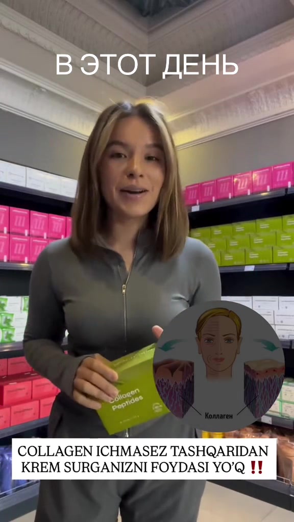 @COLLAGEN NL