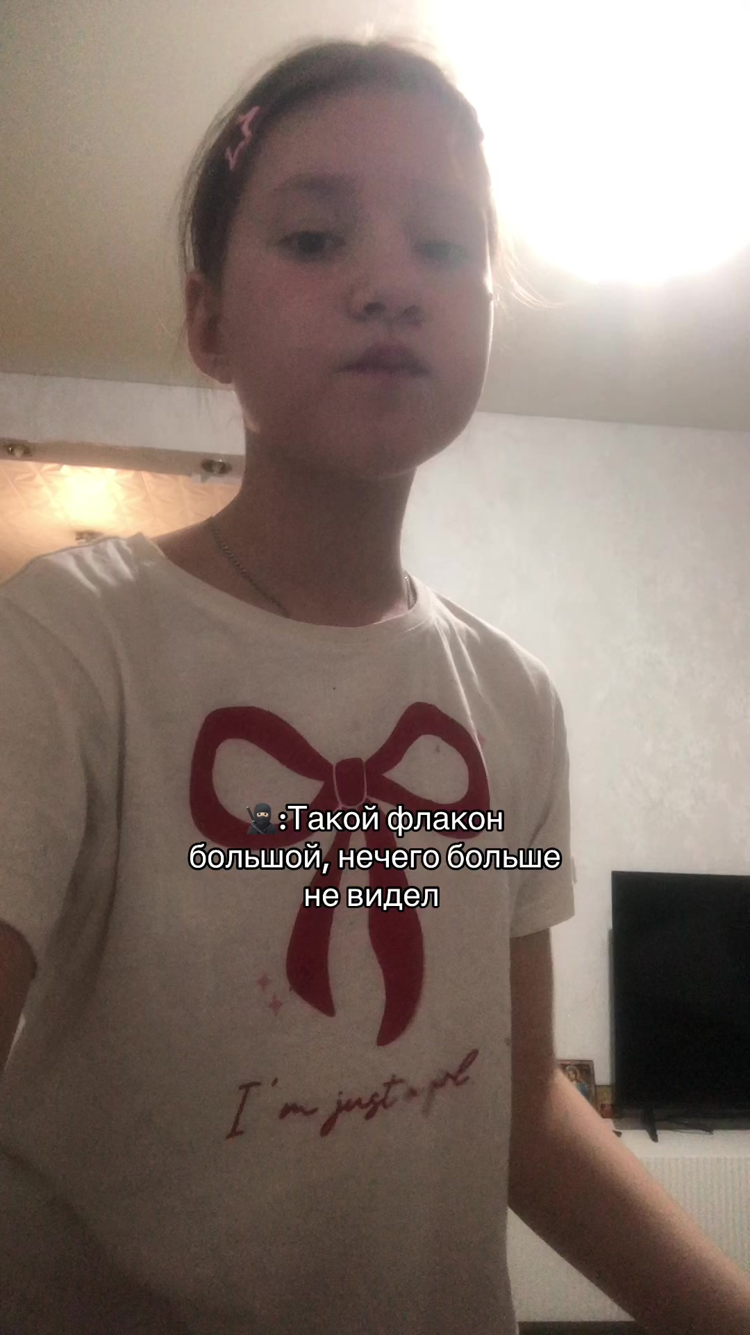 @Илончик🩷🫶❤️