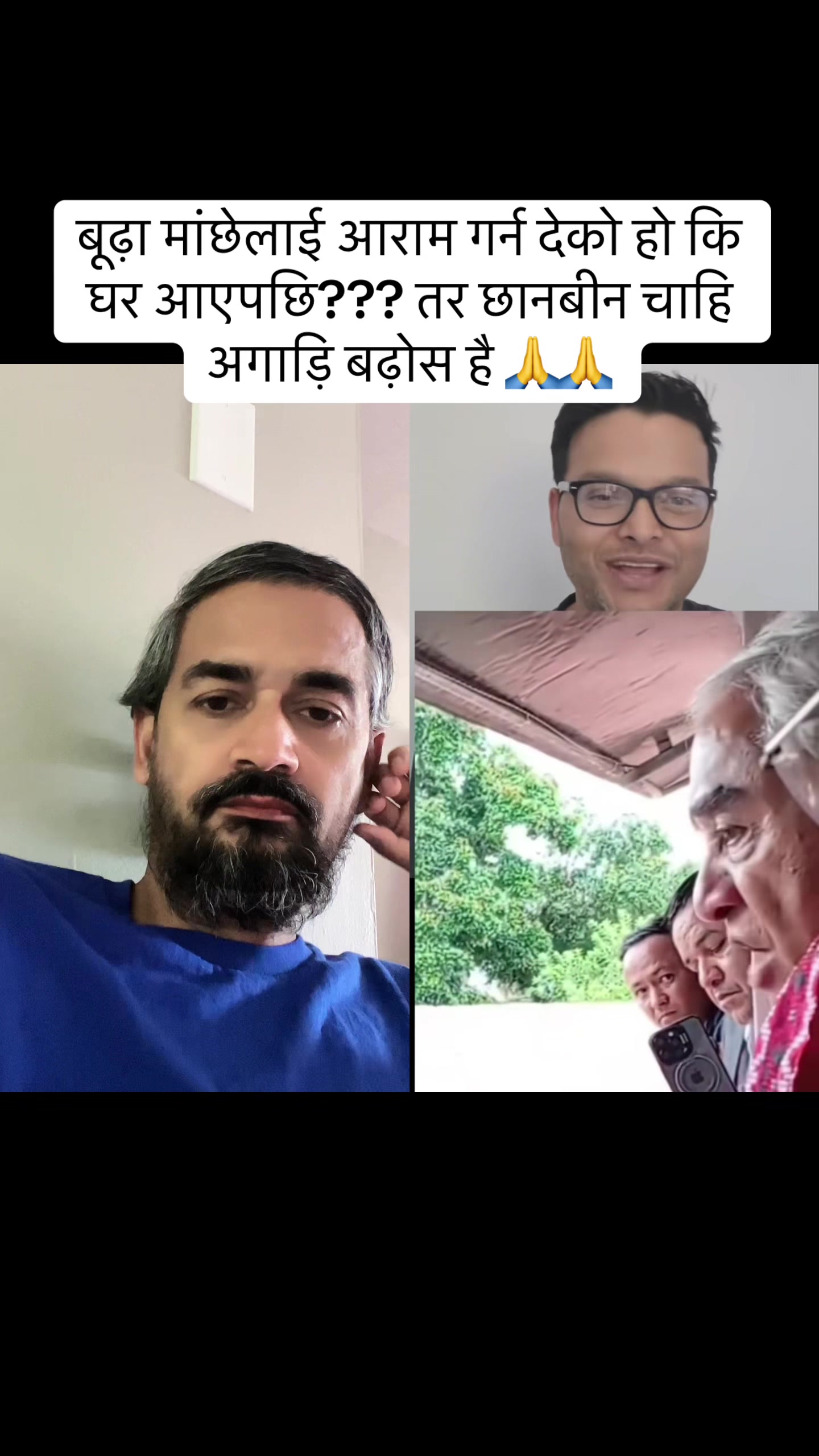 @Nimesh Lamsal🇳🇵🇺🇸
