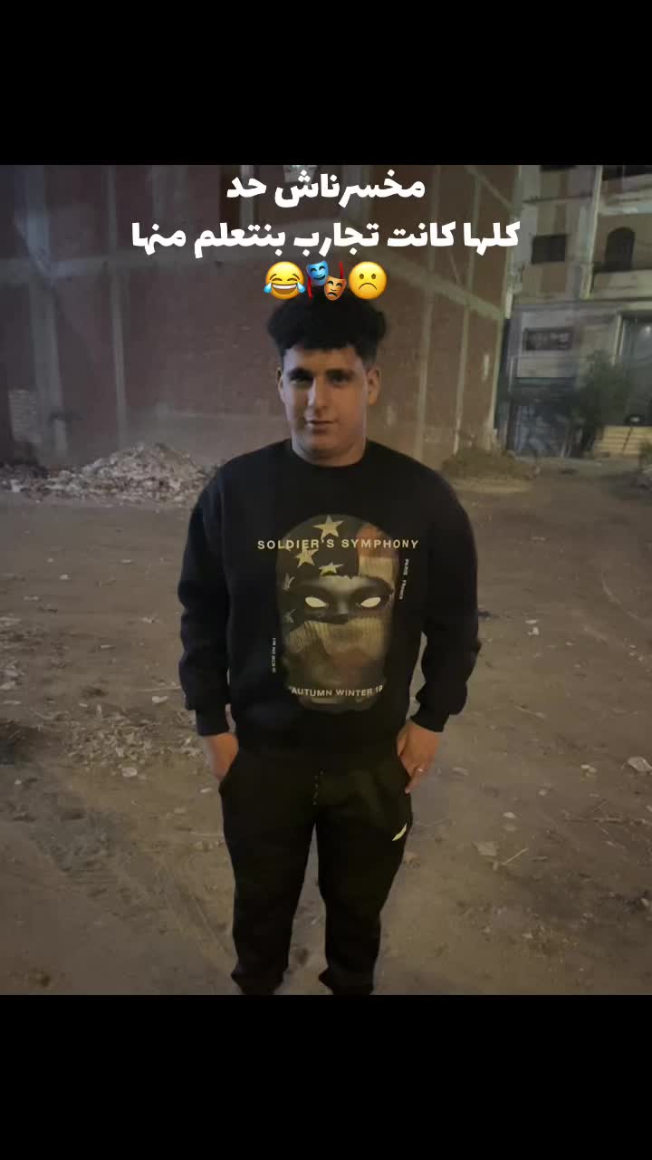 @مــــــــــنـــ😎ــــصــــــور