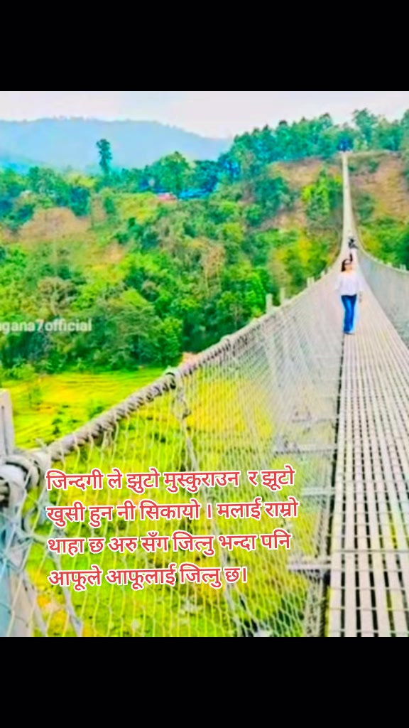 @Durga Dhungana