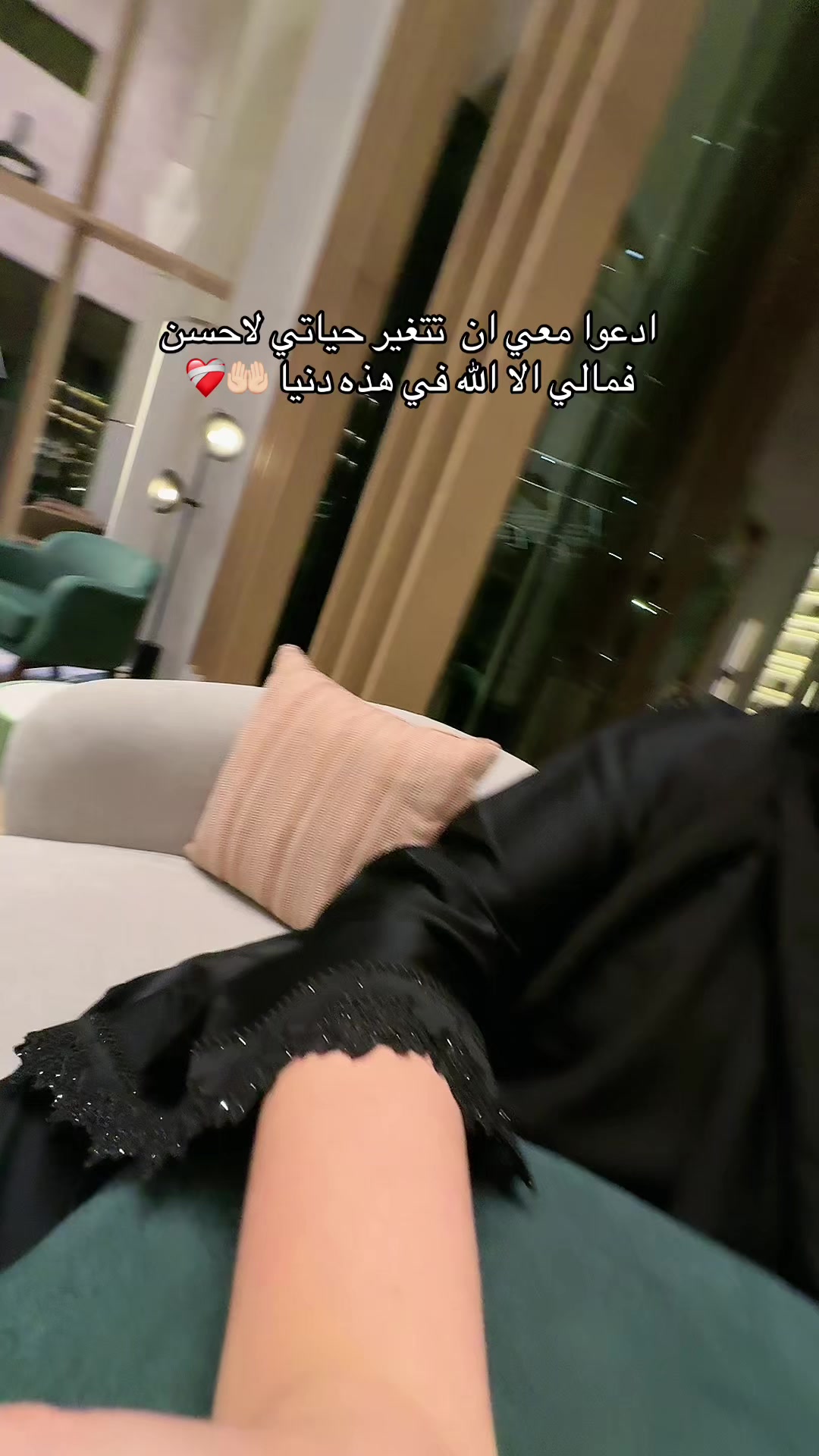 @الأنيقة 🤵🏼&zwj;♀️