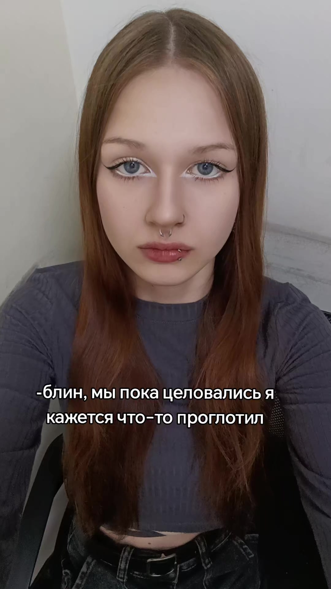 @тильт