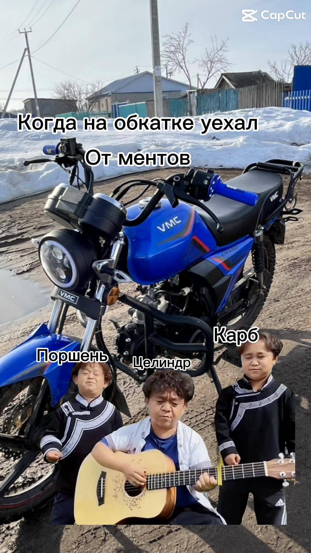 @Vimik.125