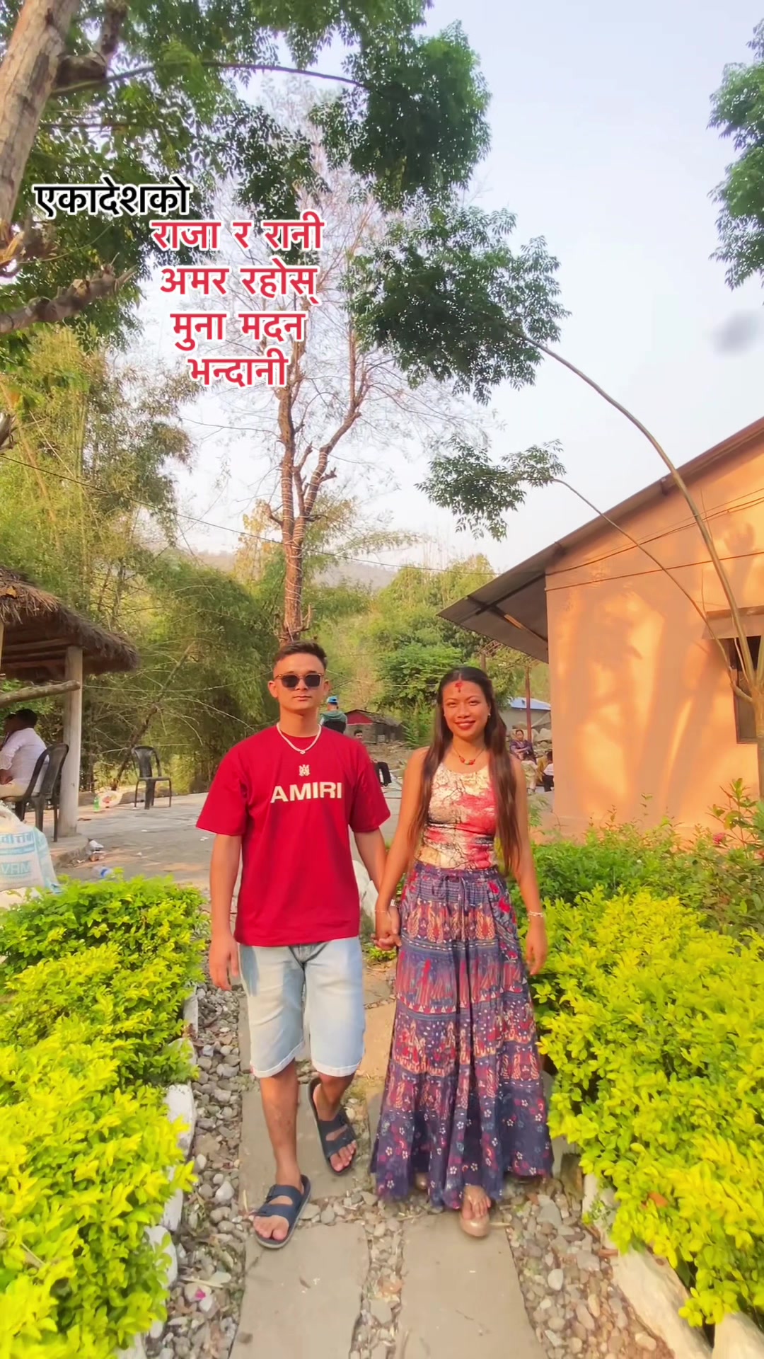 @ऋती