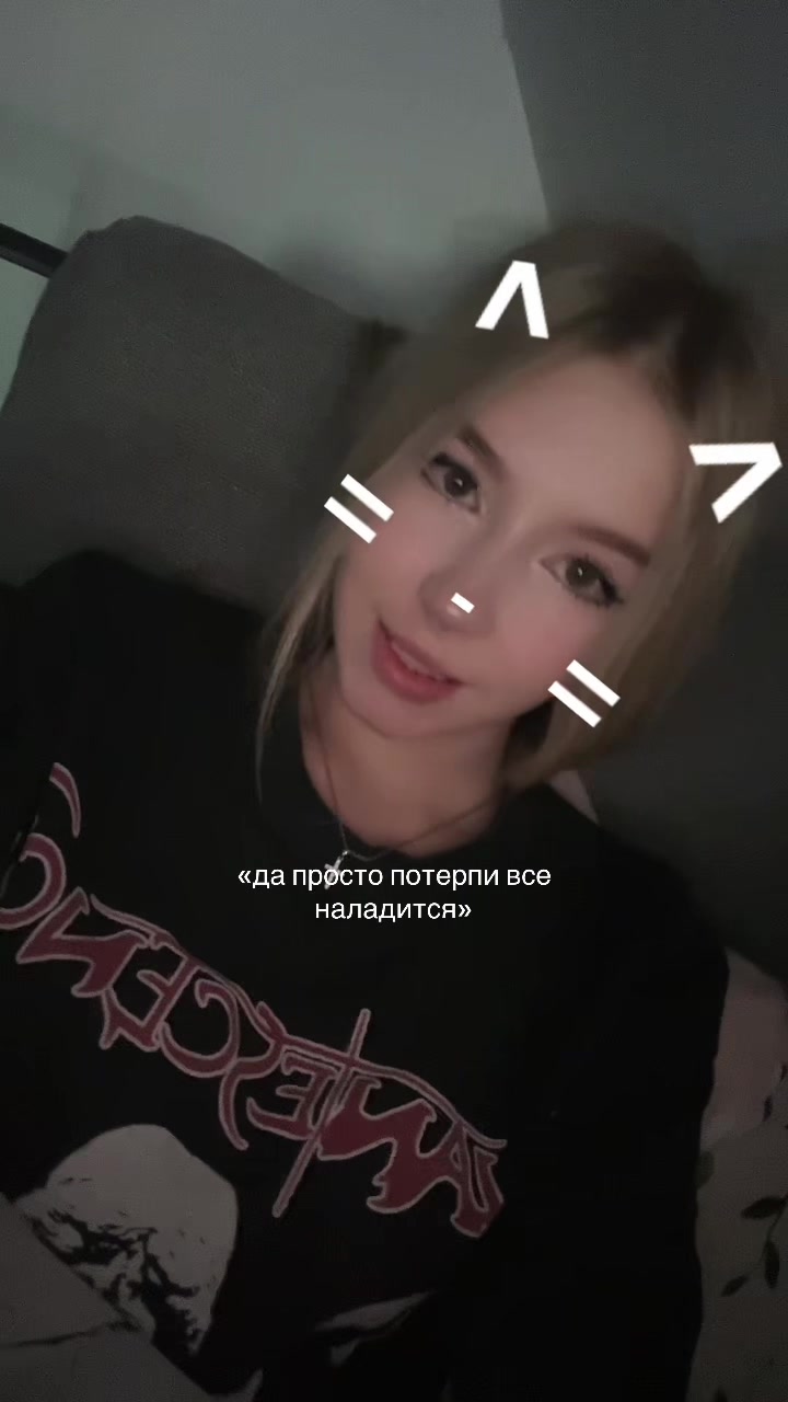 @ариша