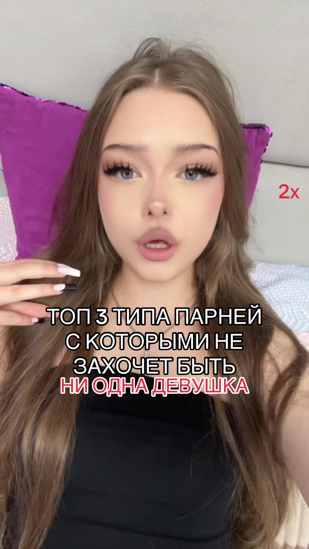 @ГРОНСКАЯ