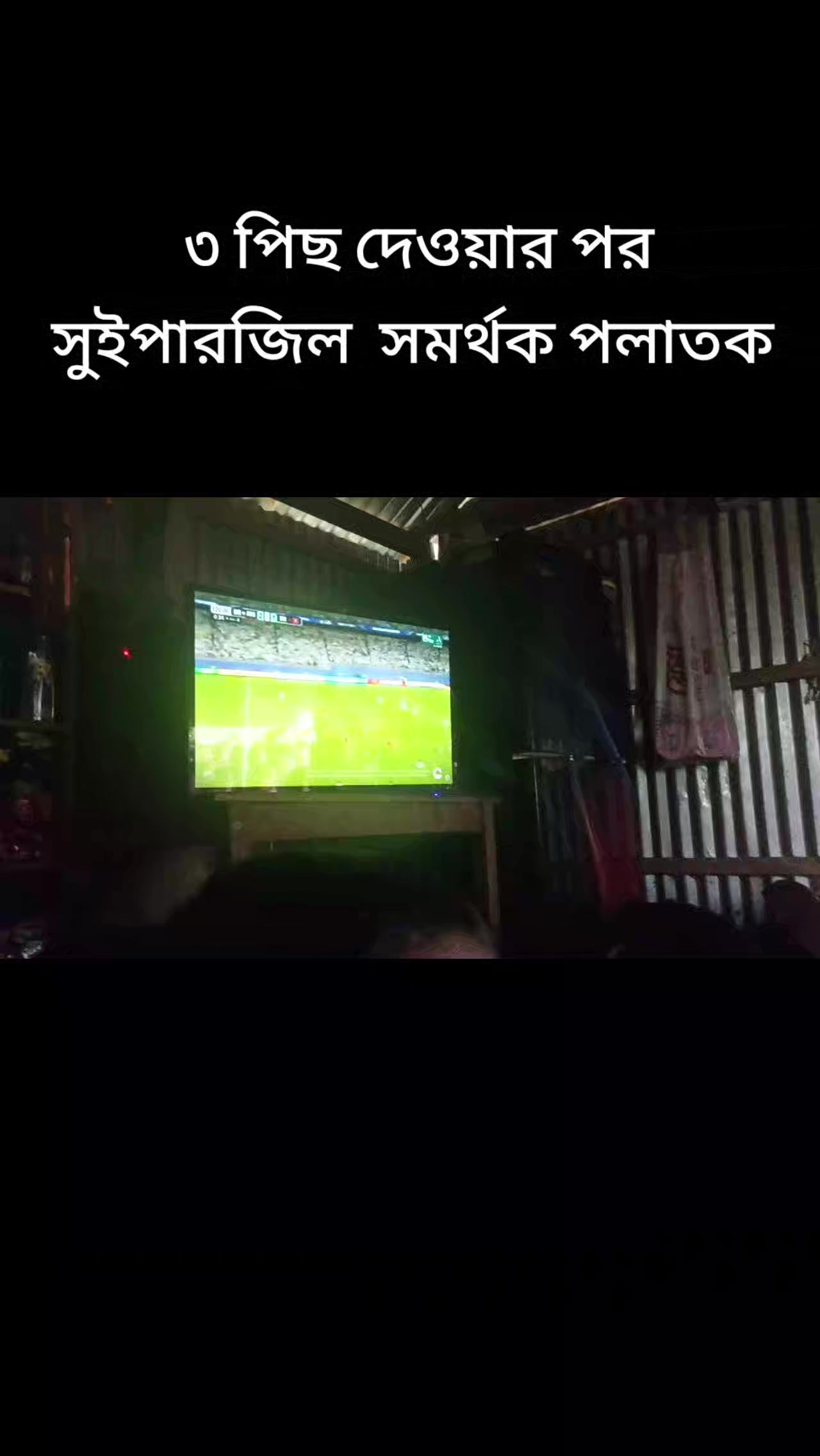 @(◕‿◕) রাজা মশাই (•◡•)