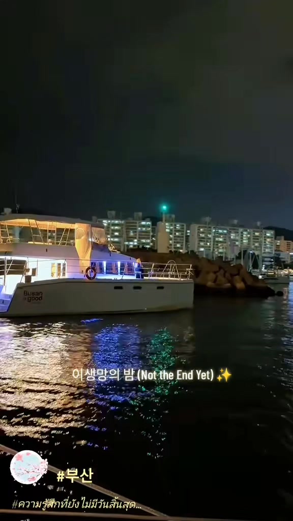 @Aon.왓차라퐁😊(재영)
