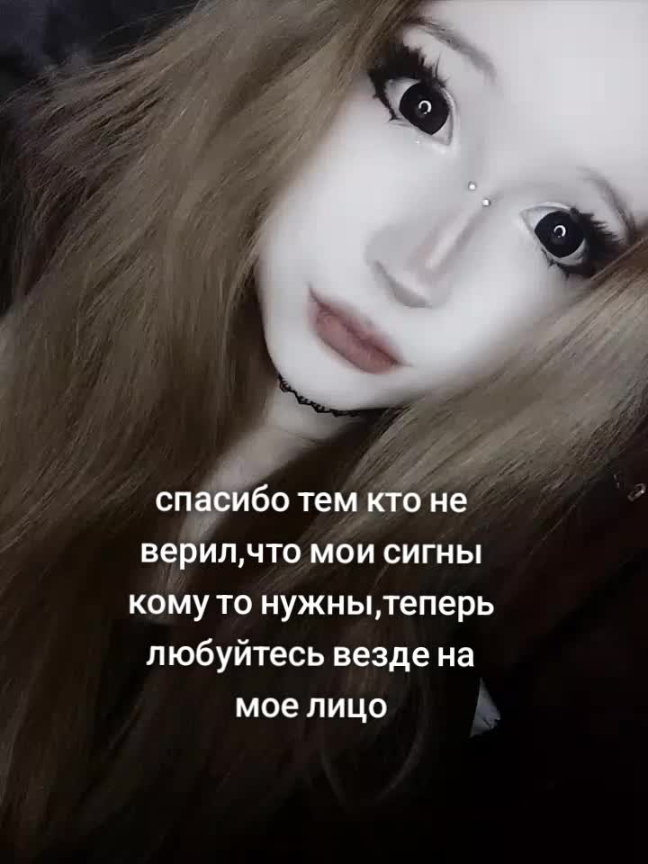 @сигны тг @meowzxxz