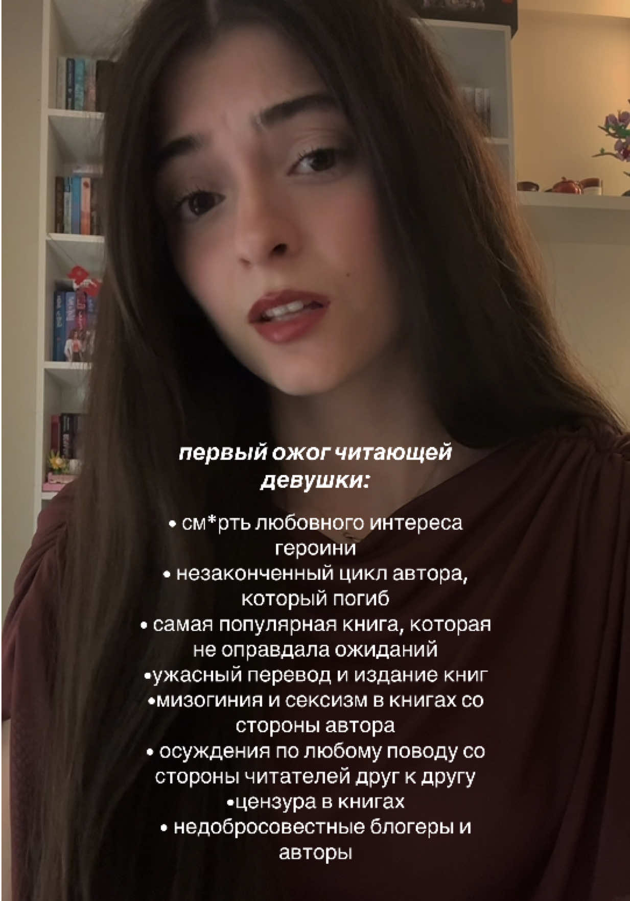 @тгк: lussbooks🤍