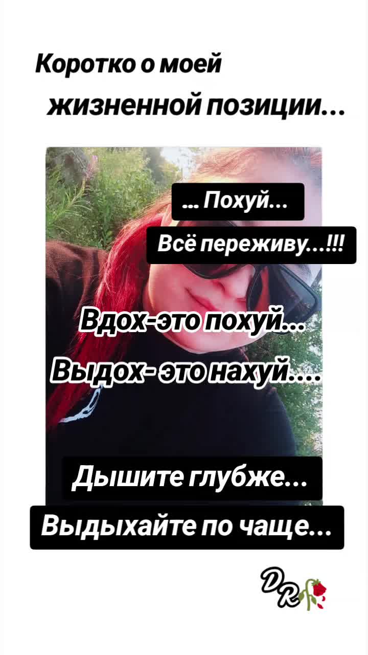 @Анастасия Скрипова