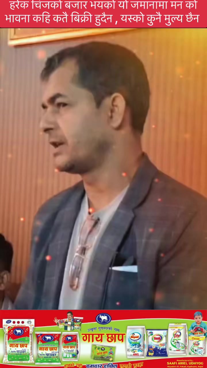 @Khima Nanda Paudel