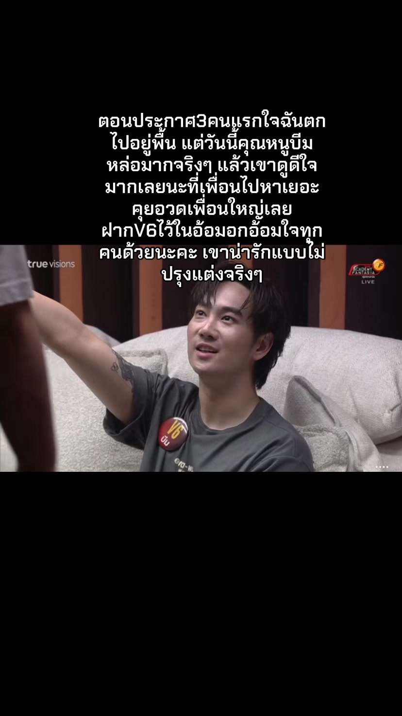 @ม๊ะมี๊ที่มีลูกเป็นแมวหนัก8โล🍒
