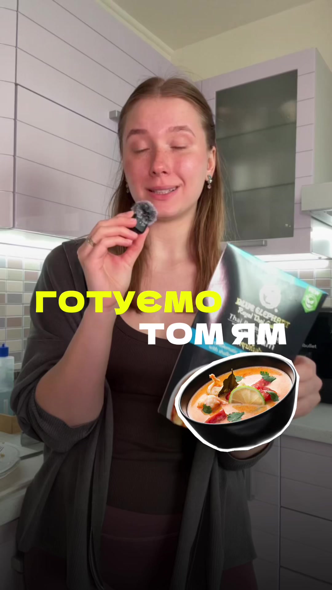 @БОДІПОЗИТИВНИЙ НУТРИЦІОЛОГ