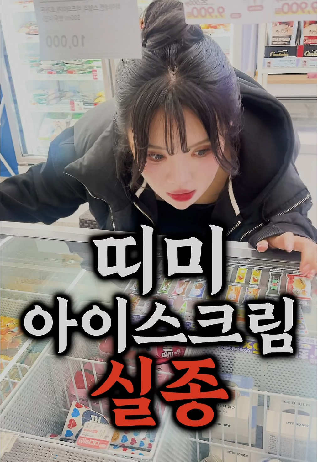 @띠미 ddimmi