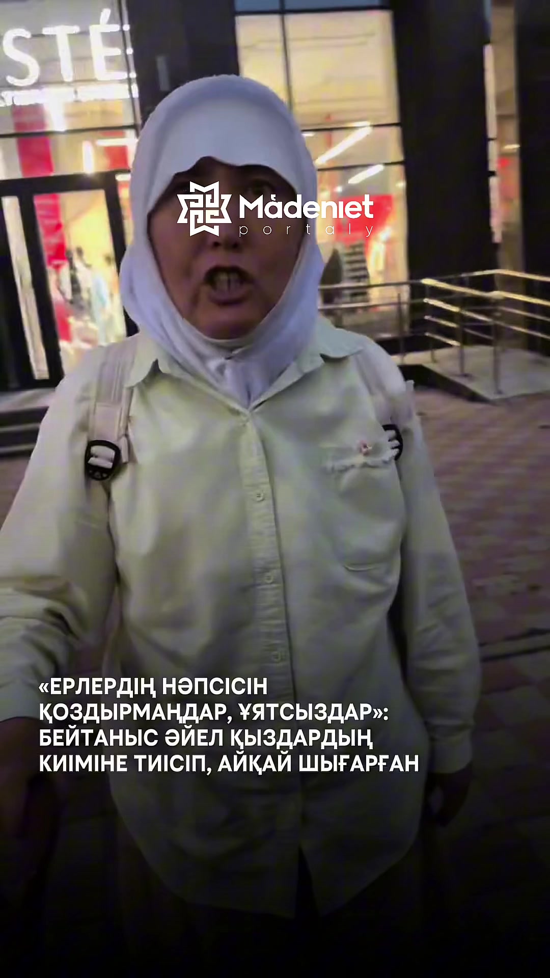 @МӘДЕНИЕТ ПОРТАЛЫ