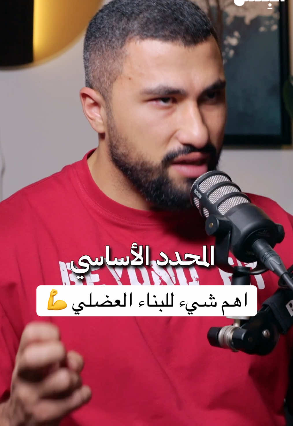 @بودكاست على البنش OTB