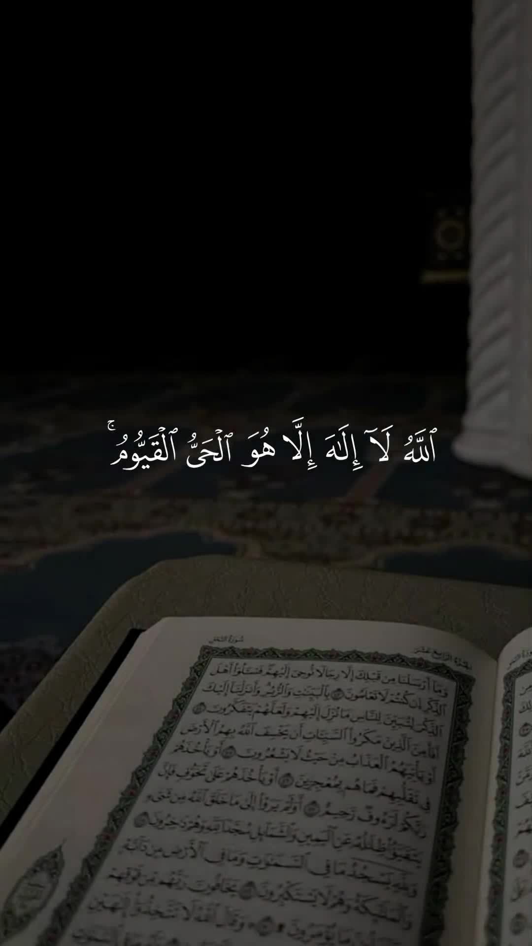 @𝐐 𝐮 𝐫 𝐚 𝐧