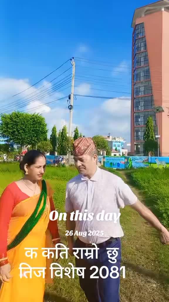 @Indra Dhakal