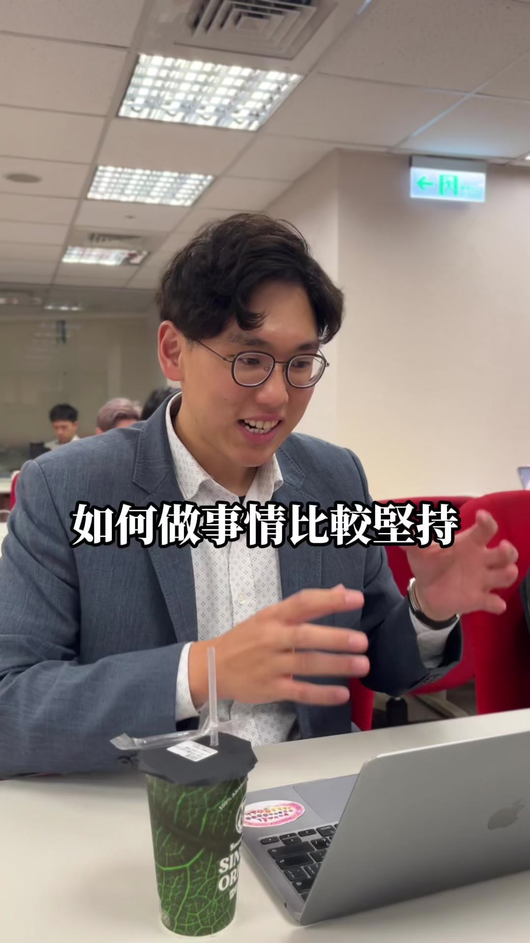 @全台灣最高最會打籃球的富邦經理-小郭