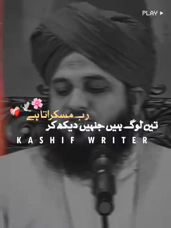 @Fareed Butt 233