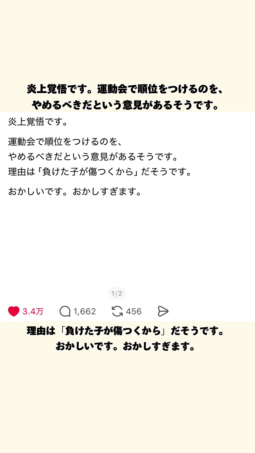 @オトナの事件簿